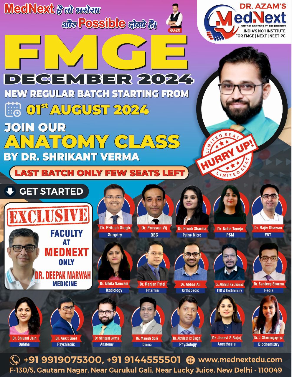 Best FMGE Coaching Institue in India